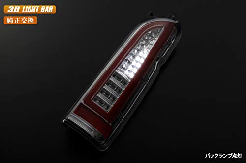 Amazon | [レッドスモークレンズ] [流星バージョン] 200系ハイエース